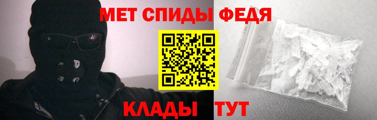 Красногорск  АМФЕТАМИН  Вход с VPN  KRAKEN маркетплейс  Амфетамин Premium 