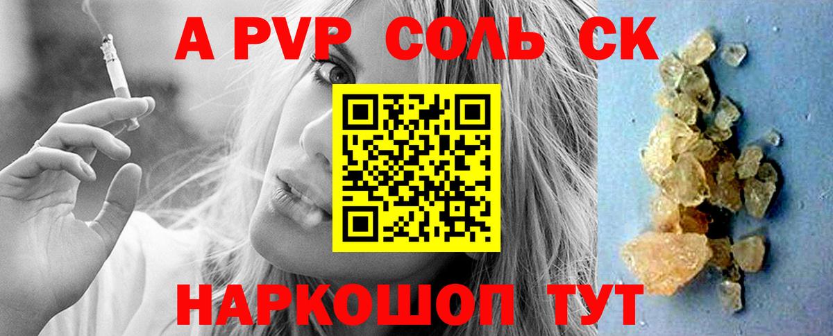 Псилоцибиновые грибы Красногорск