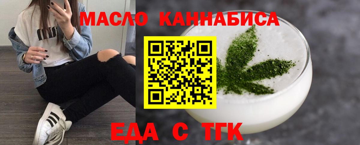 Красногорск  Canna-Cookies марихуана  Вход с VPN 