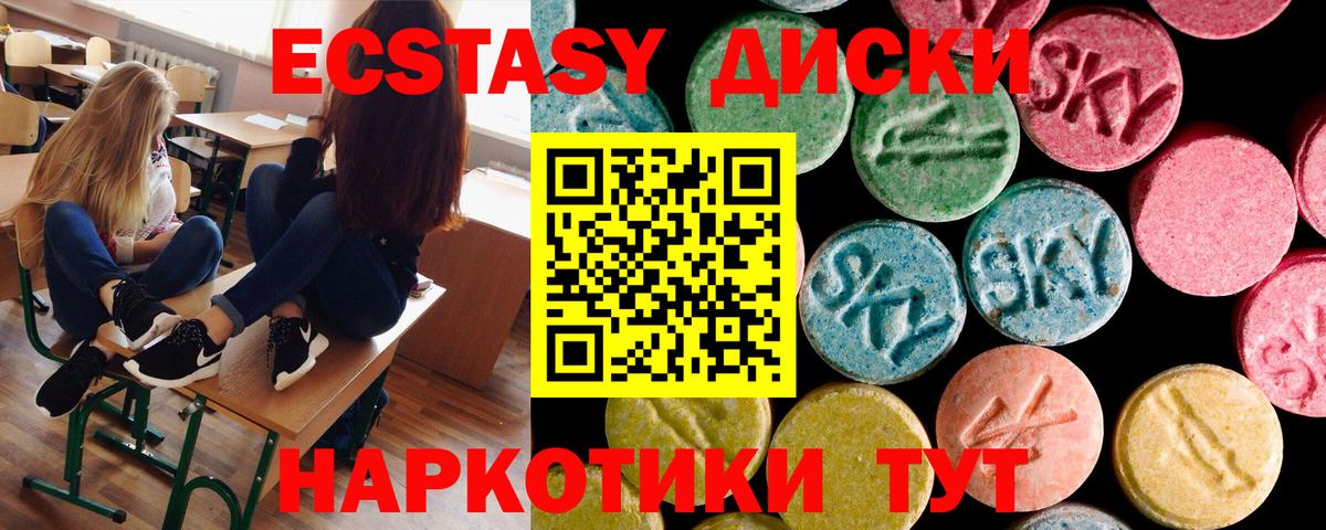 ГАШИШ  Вход с VPN  ГАШИШ  LSD-25  Мефедрон  Меф МЯУ МЯУ   Бошки Шишки  Красногорск  Cocaine 