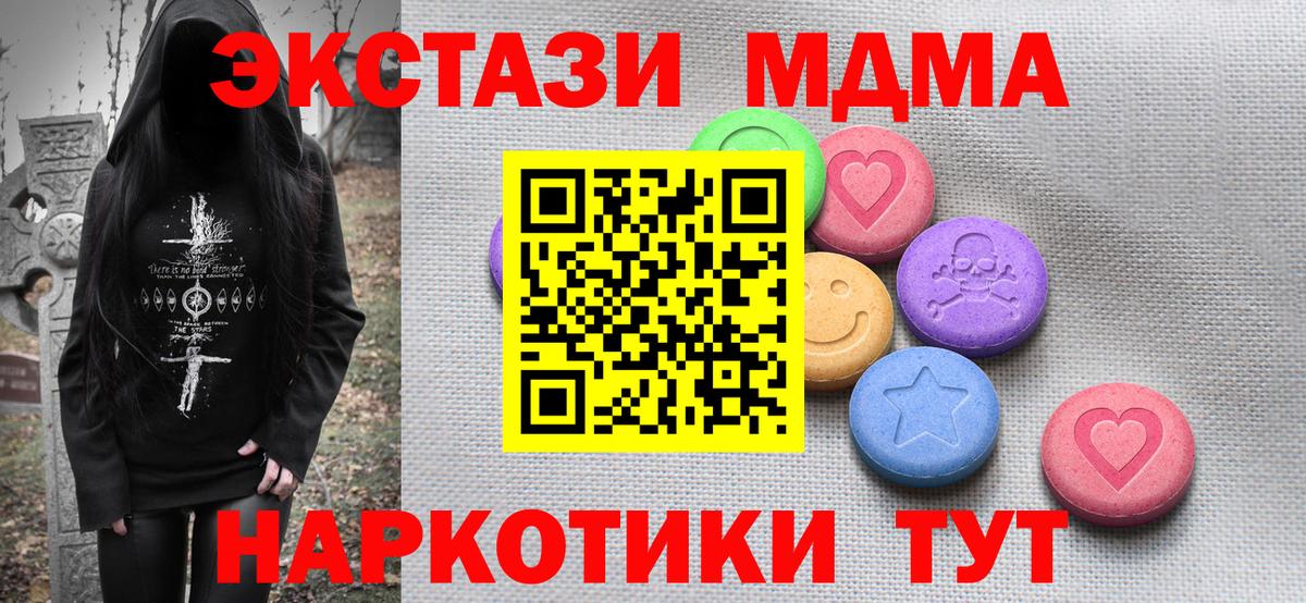 ЭКСТАЗИ XTC Красногорск