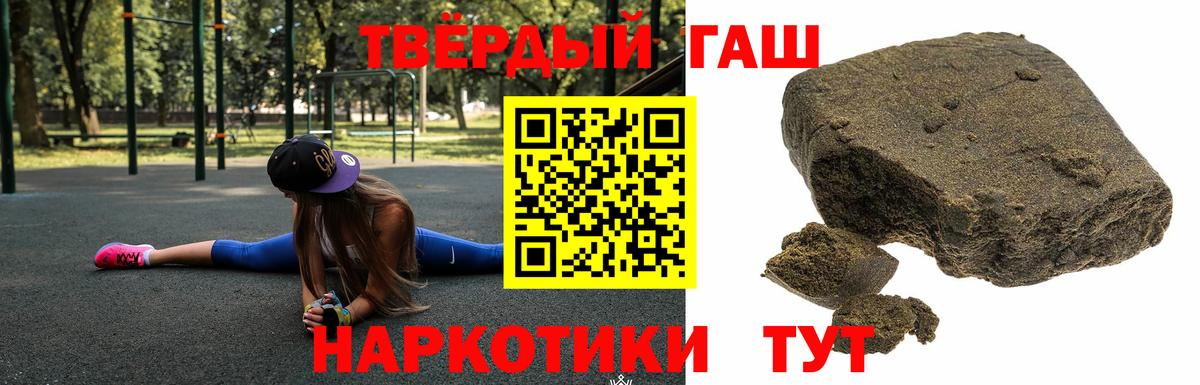 ГАШ 40% ТГК Красногорск
