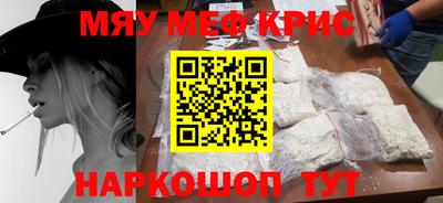 таблы Комсомольск-на-Амуре