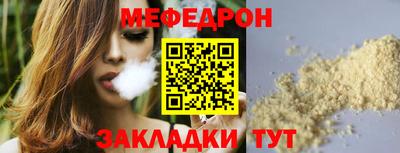 таблы Комсомольск-на-Амуре
