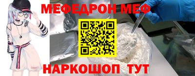таблы Комсомольск-на-Амуре