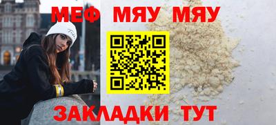 таблы Комсомольск-на-Амуре
