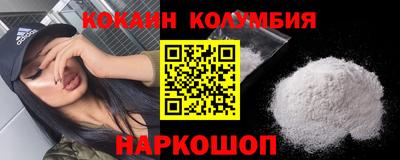 таблы Комсомольск-на-Амуре