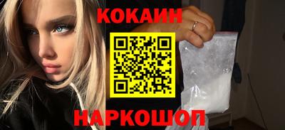 таблы Комсомольск-на-Амуре