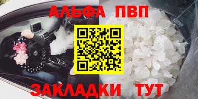 таблы Комсомольск-на-Амуре