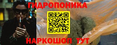таблы Комсомольск-на-Амуре