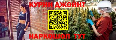 таблы Комсомольск-на-Амуре