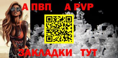 mdpv Конаково