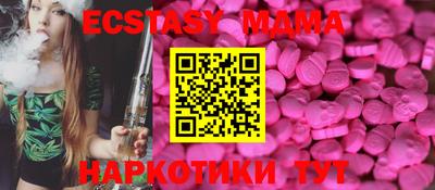 твердый Коммунар