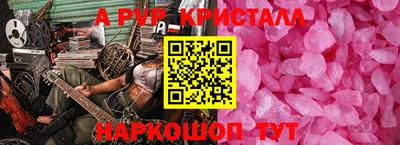 таблы Комсомольск-на-Амуре