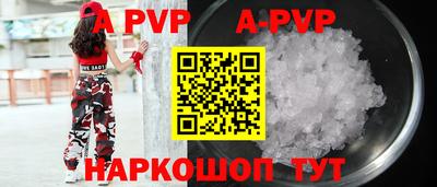 mdpv Конаково