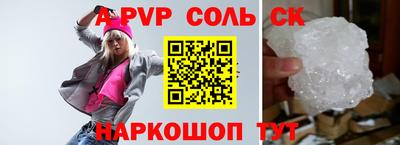 твердый Коммунар