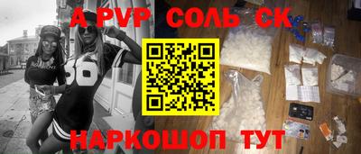 mdpv Конаково