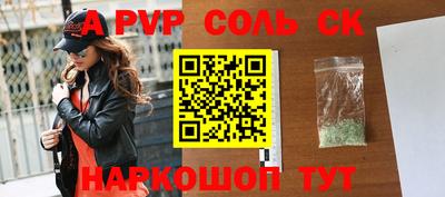 mdpv Конаково