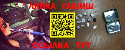 таблы Комсомольск-на-Амуре