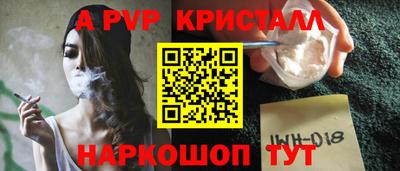 твердый Коммунар