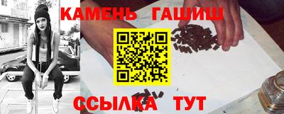 таблы Комсомольск-на-Амуре