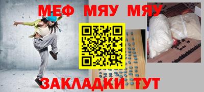 mdpv Конаково