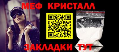 таблы Комсомольск-на-Амуре