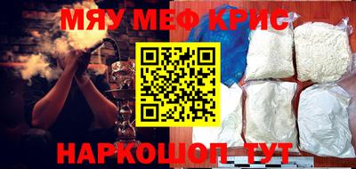 гашишное масло Краснокаменск