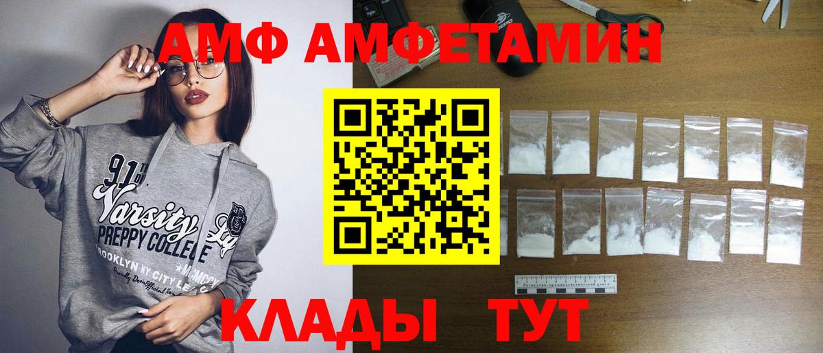 Первитин мет Красногорск
