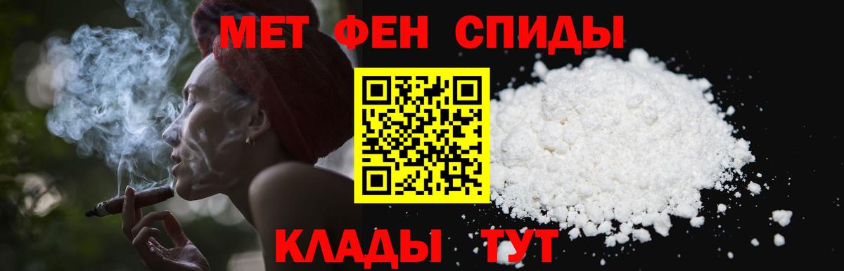 Первитин мет  Вход с VPN  Первитин мет  Красногорск 