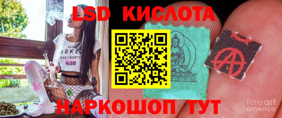 Красногорск  Марки N-bome 1,5мг  Вход с VPN 