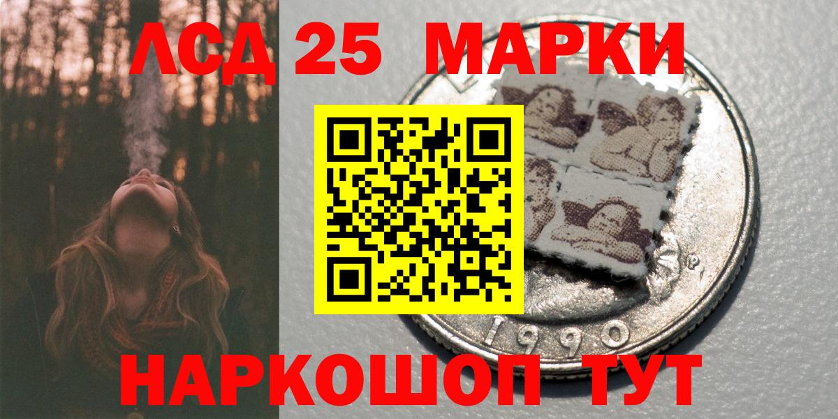 Марки N-bome 1500мкг Красногорск