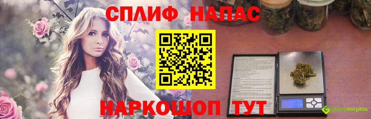 Марихуана Bruce Banner  Вход с VPN  Шишки марихуана SATIVA & INDICA  МАРИХУАНА LSD WEED  Бошки Шишки индика  Красногорск 